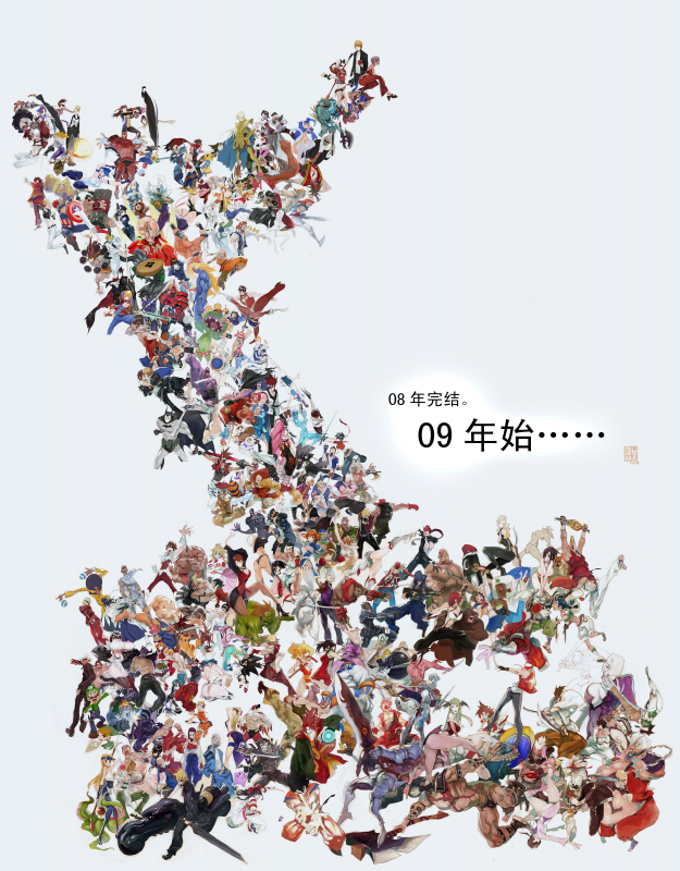 hokutoabel (street fighter)+aeon calcos+amy sorel+anakaris+angel (kof)+asamiya athena+ash crimson+astaroth (soulcalibur)+axl low+ayuhara natsu+balrog+bao+batman+billy kane+bishamon+blair dame+blanka+bl