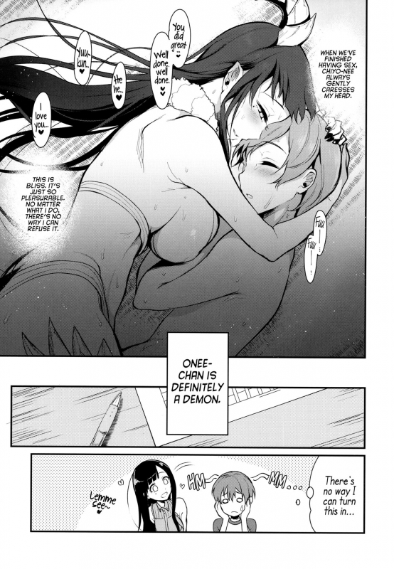 (C92) [Pochi-Goya. (Pochi.)] Ane Naru Mono Zenshuu 1 Ane Naru Mono Complete Works 1 (Ane Naru Mono) [English]_050