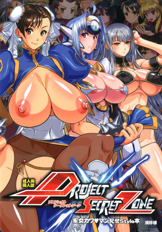 cosinechun-li+devilot de deathsatan ix+juri han+lei lei+ling xiaoyu+morrigan aensland+nanbu kaguya+saya (namco x capcom)+t-elos+tron bonne+ulala+valkyrie+valkyrie (vnd)+xiaomu3268d803d3f45fd3