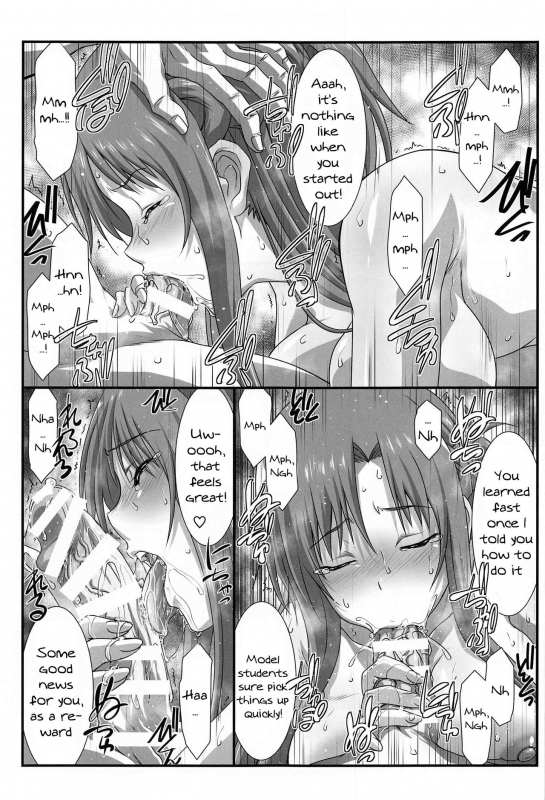 (AC2) [STUDIO TRIUMPH (Mutou Keiji)] Astral Bout Ver. 43 (Sword Art Online) [English] [H-Konbini]_09