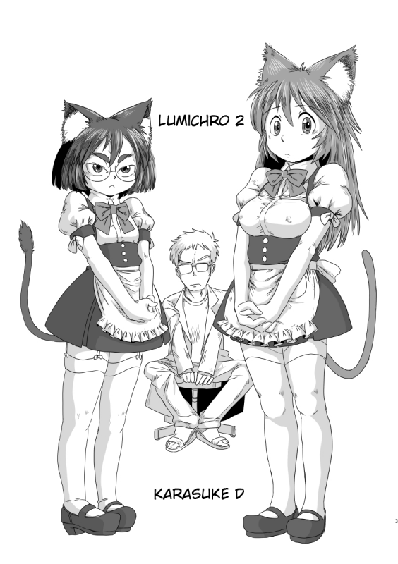 [Karasuke Honpo (Karasuke D)] LumiChro 2 [English] [Oshiri] [Digital]_01