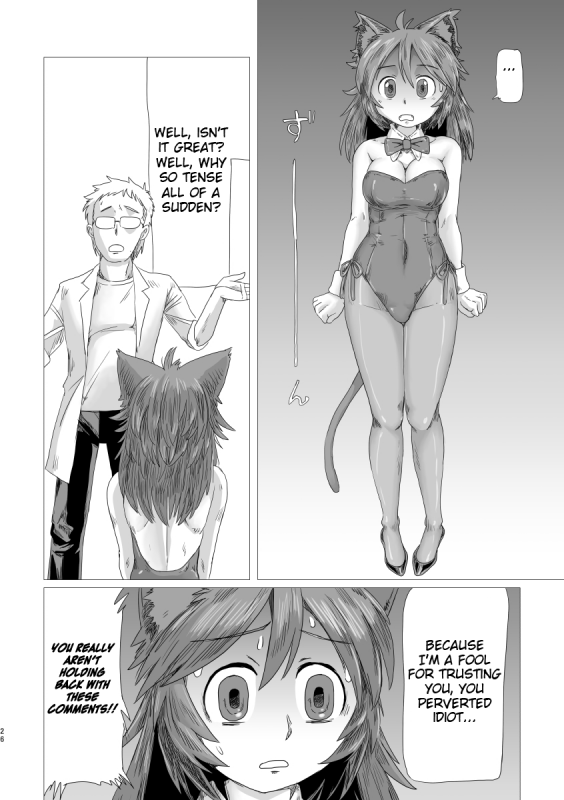 [Karasuke Honpo (Karasuke D)] LumiChro 2 [English] [Oshiri] [Digital]_24