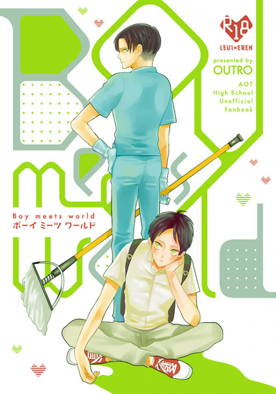 [OUTRO (Saku)] Boy Meets World (Shingeki no Kyojin) [Digital]_00