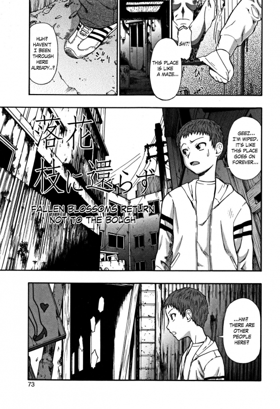 [Oyster] Nikuana Kukai Hell of Whores Ch. 4 [English] [Digital]_00