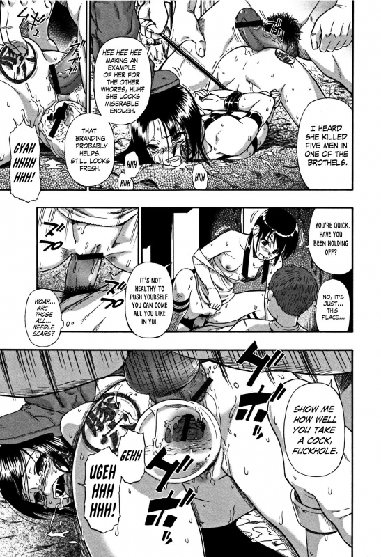 [Oyster] Nikuana Kukai Hell of Whores Ch. 4 [English] [Digital]_04