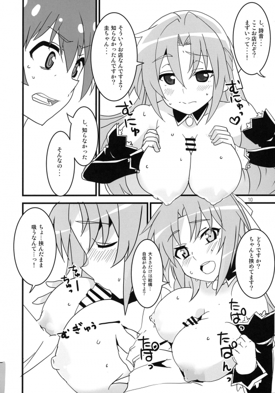 (AC2) [Blue Mage (Aoi Manabu)] Sanjou Gattai Higurashi GO! (Higurashi no Naku Koro ni)_08