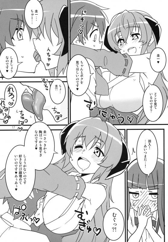 (AC2) [Blue Mage (Aoi Manabu)] Sanjou Gattai Higurashi GO! (Higurashi no Naku Koro ni)_15