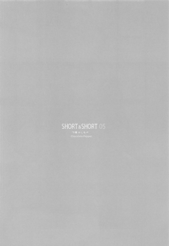 (AC2) [Chocolate Pepper. (Nomura Teruya)] SHORT&SHORT 05 (THE iDOLM@STER CINDERELLA GIRLS)_02