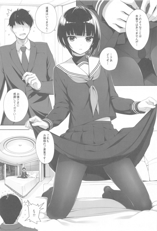 (AC2) [Chocolate Pepper. (Nomura Teruya)] SHORT&SHORT 05 (THE iDOLM@STER CINDERELLA GIRLS)_03