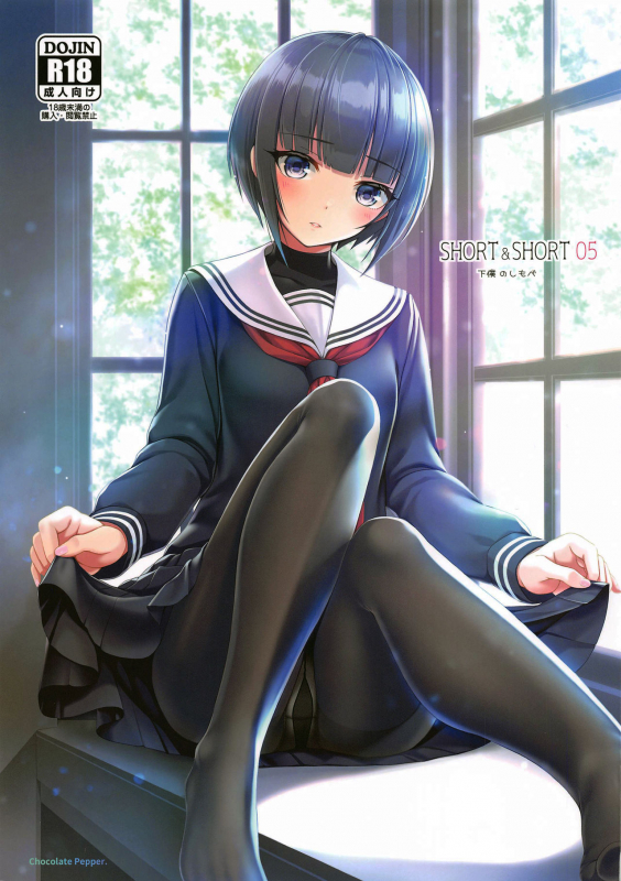 (AC2) [Chocolate Pepper. (Nomura Teruya)] SHORT&SHORT 05 (THE iDOLM@STER CINDERELLA GIRLS) [Chinese] [WTM直接汉化]_01