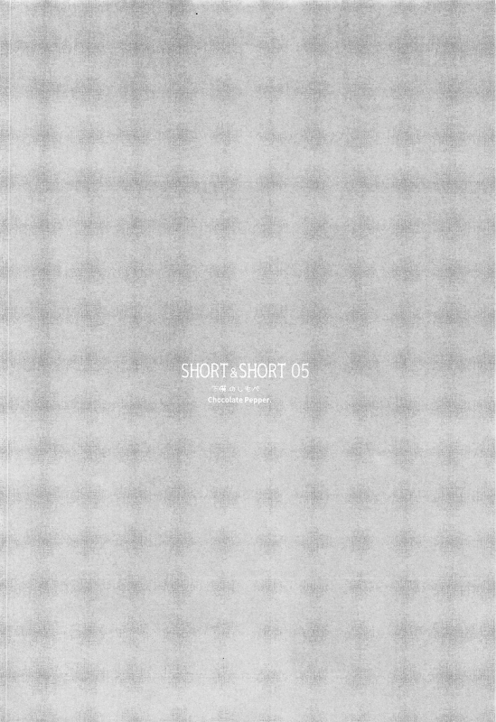 (AC2) [Chocolate Pepper. (Nomura Teruya)] SHORT&SHORT 05 (THE iDOLM@STER CINDERELLA GIRLS) [Chinese] [WTM直接汉化]_03