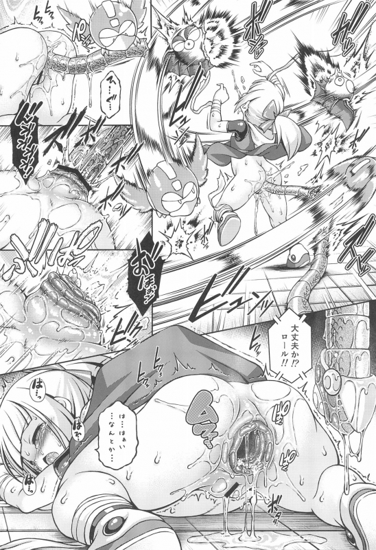 (AC2) [Fuketsudan (Chabo)] 2D SCROLL (Rockman)_12