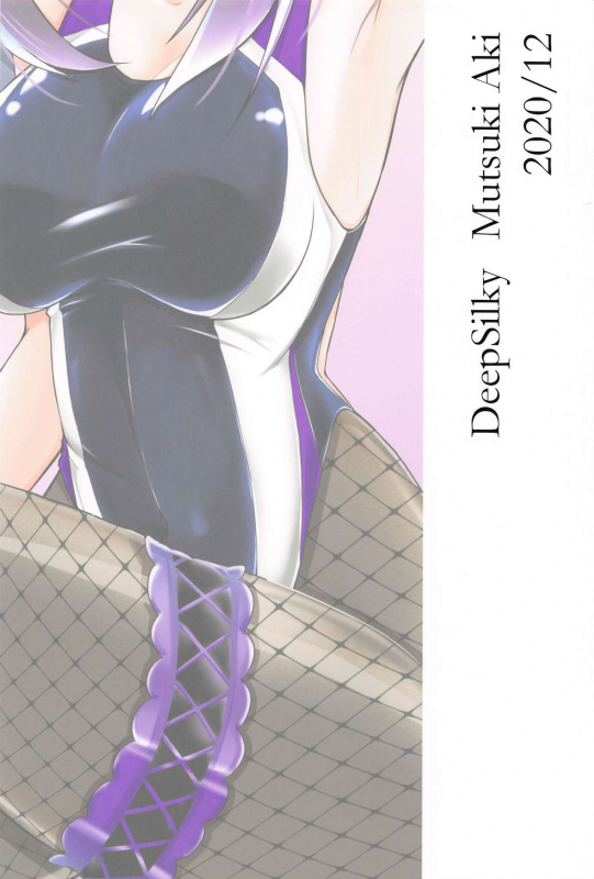 (AC2) [DeepSilky (Mutsuki Aki)] Sashi Ugatsu Kyouei Bunny da Pyon (FateGrand Order) [Chinese] [黎欧x新桥月白日语社]_18