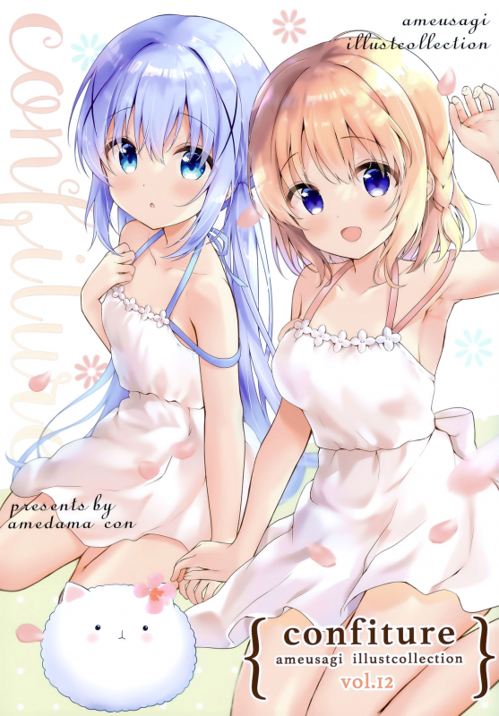(AC2) [Ame Usagi (Amedamacon)] confiture ameusagi illust collection vol.12 (Gochuumon wa Usagi des_01