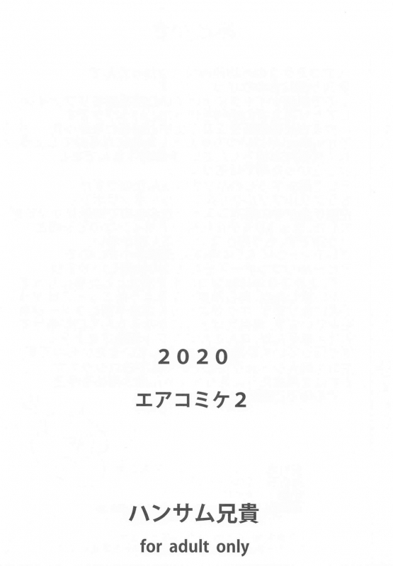 (AC2) [Handsome Aniki (Asuhiro)] inMotion ~Inmou Shijou Shugi~ Zanteiban 2 (THE IDOLM@STER CINDERELLA GIRLS)_10