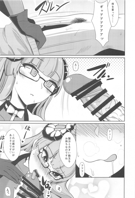 (AC2) [Bourgeois Ice Cream (Kasuga Tousen)] Tekketsu Inma Yobai Sakusei (Azur Lane)_07