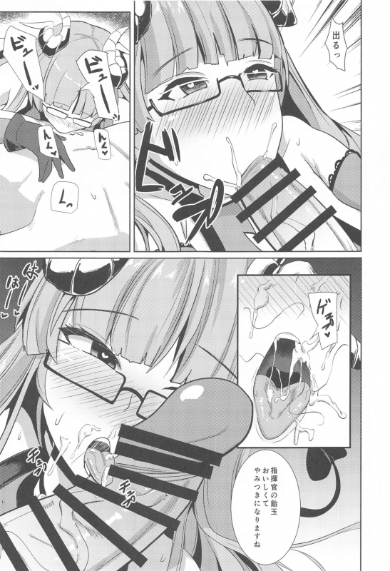 (AC2) [Bourgeois Ice Cream (Kasuga Tousen)] Tekketsu Inma Yobai Sakusei (Azur Lane)_09