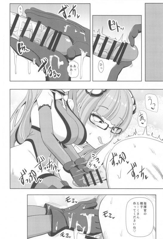 (AC2) [Bourgeois Ice Cream (Kasuga Tousen)] Tekketsu Inma Yobai Sakusei (Azur Lane)_14