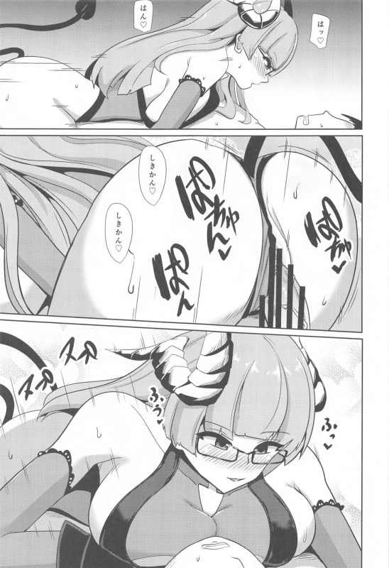 (AC2) [Bourgeois Ice Cream (Kasuga Tousen)] Tekketsu Inma Yobai Sakusei (Azur Lane)_19