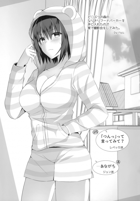 (AC2) [Kinokonomi (konomi)] TS Akira-kun no Seiseikatsu4_23