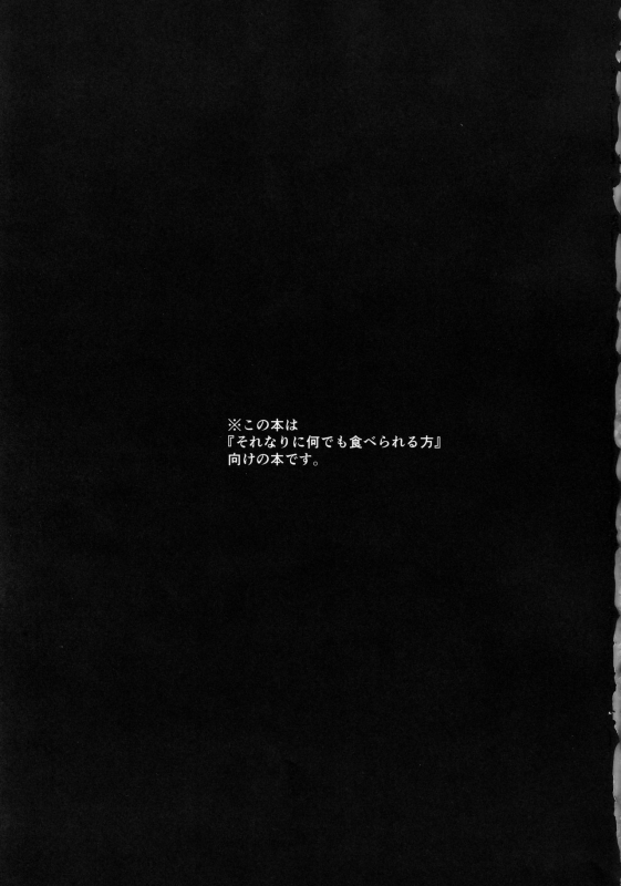 (AC2) [Kitaku Jikan (Kitaku)] Rainbow Memories (Love Live! Nijigasaki High School Idol Club)_01