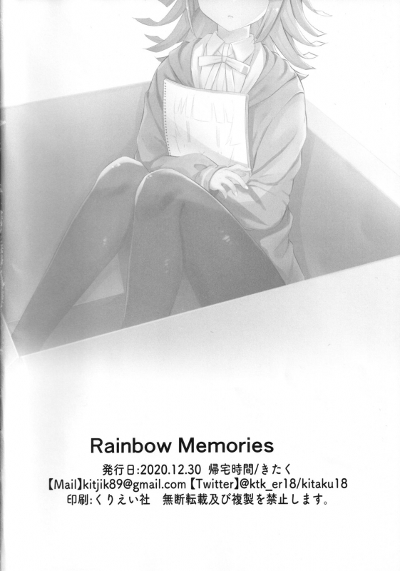 (AC2) [Kitaku Jikan (Kitaku)] Rainbow Memories (Love Live! Nijigasaki High School Idol Club)_28
