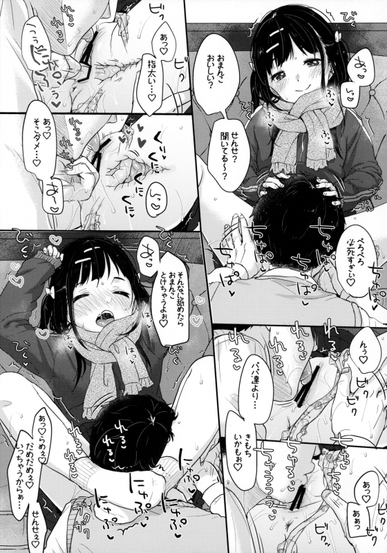 (AC2) [MeltdoWN COmet (Yukiu Con)] Bitch demo Genki nara Sore de Ii_25