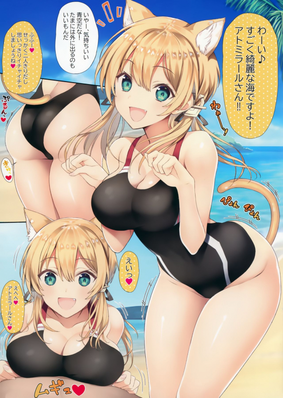 (AC2) [Newton no Ringo (Inuzumi Masaki)] N,s A COLORS #12 (Kantai Collection -KanColle-)_03