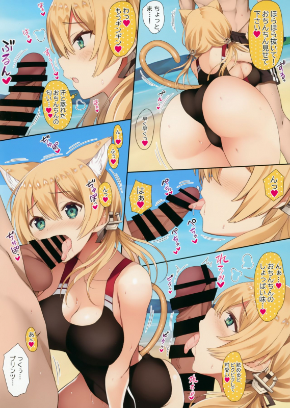 (AC2) [Newton no Ringo (Inuzumi Masaki)] N,s A COLORS #12 (Kantai Collection -KanColle-)_04