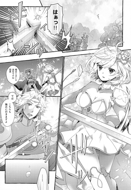 (AC2) [Rojiurakinema (Akatsuki Yakyou)] Danchou-san to Irestill! 2 (Granblue Fantasy)_03