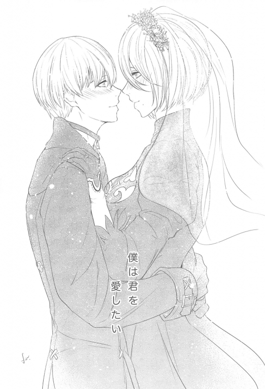 (AC2) [Tomoshibien (Yori)] Boku wa Kimi o Aishitai (NieRAutomata)_26