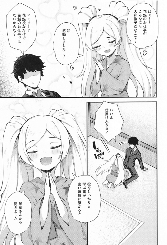 (AC2) [Wasuraruru Tegami (Binsen)] Tatoeba Konna Million Theater 6 (THE IDOLM@STER MILLION LIVE!)_03