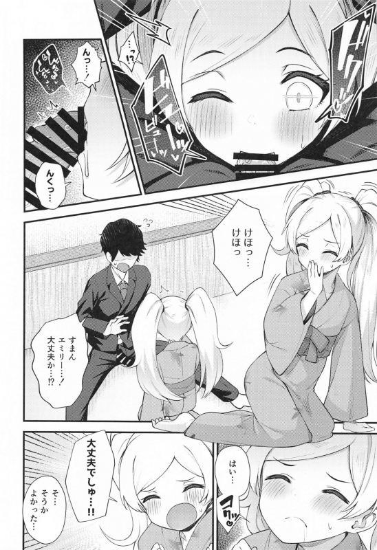 (AC2) [Wasuraruru Tegami (Binsen)] Tatoeba Konna Million Theater 6 (THE IDOLM@STER MILLION LIVE!)_06