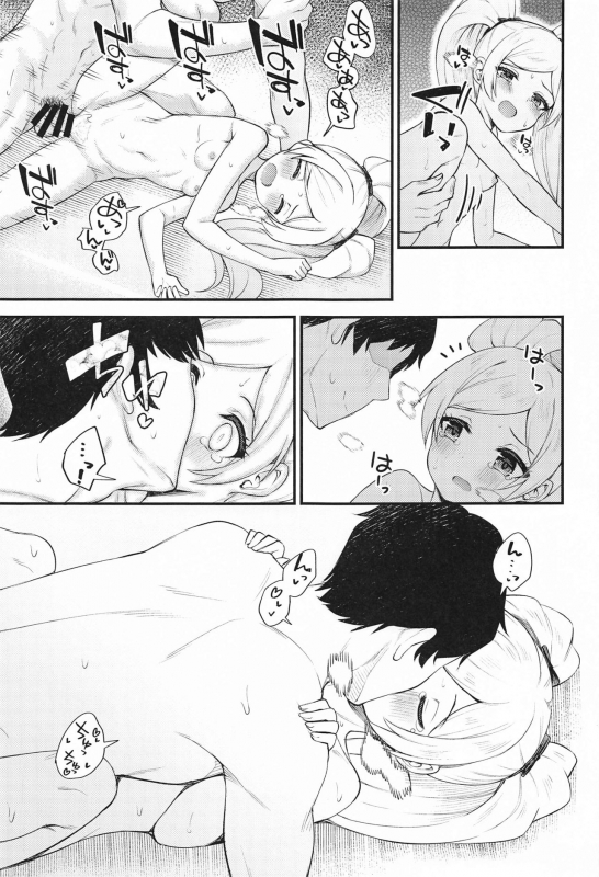 (AC2) [Wasuraruru Tegami (Binsen)] Tatoeba Konna Million Theater 6 (THE IDOLM@STER MILLION LIVE!)_17