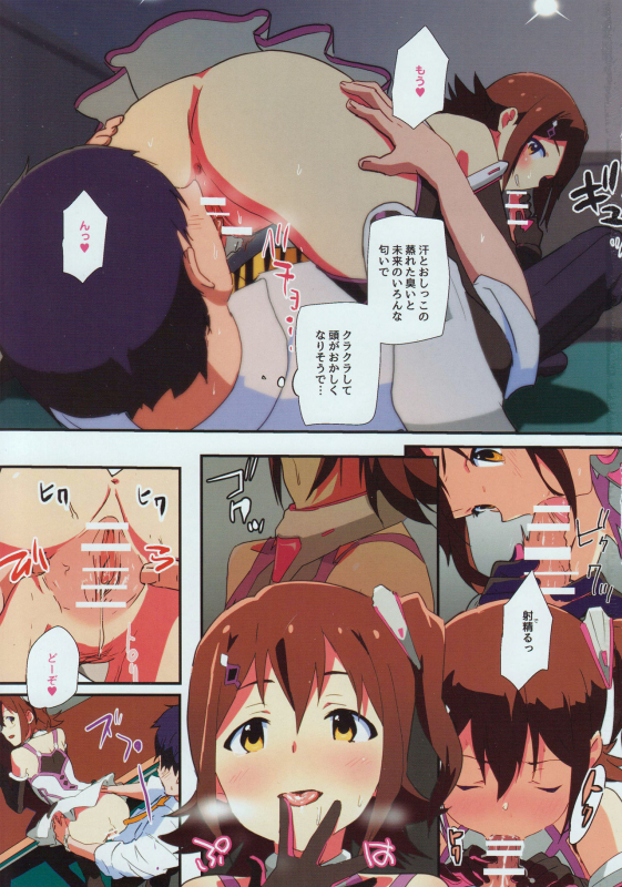 (Air Comiket 2) [Milk Farm Tanaka (Various)] Instinct (THE IDOLM@STER MILL_03