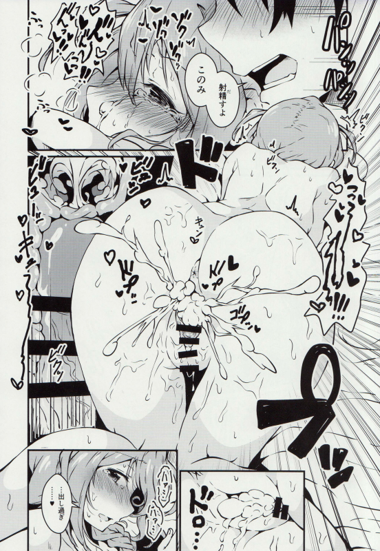 (Air Comiket 2) [Milk Farm Tanaka (Various)] Instinct (THE IDOLM@STER MILL_14