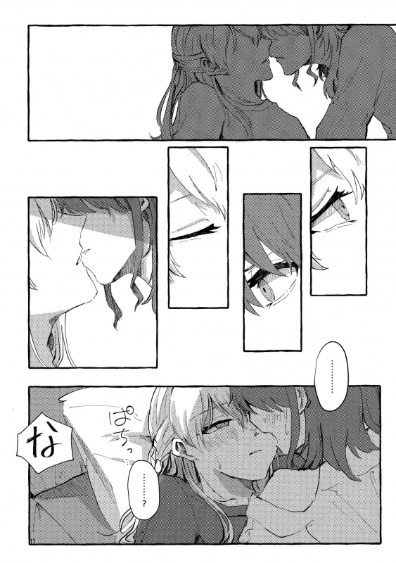 (BanG Dreamer's Party! 11th STAGE) [Ankoromochi (Anten)] Waruyoi 發酒癲 (BanG Dream!) [Chinese] [EZR個人漢化]_10