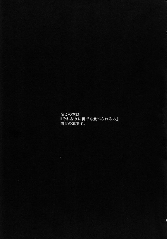 (Bokura no Love Live! 28) [Kitaku Jikan (Kitaku)] Rainbow Memories 2 (Love Live! Nijigasaki High School Id_01