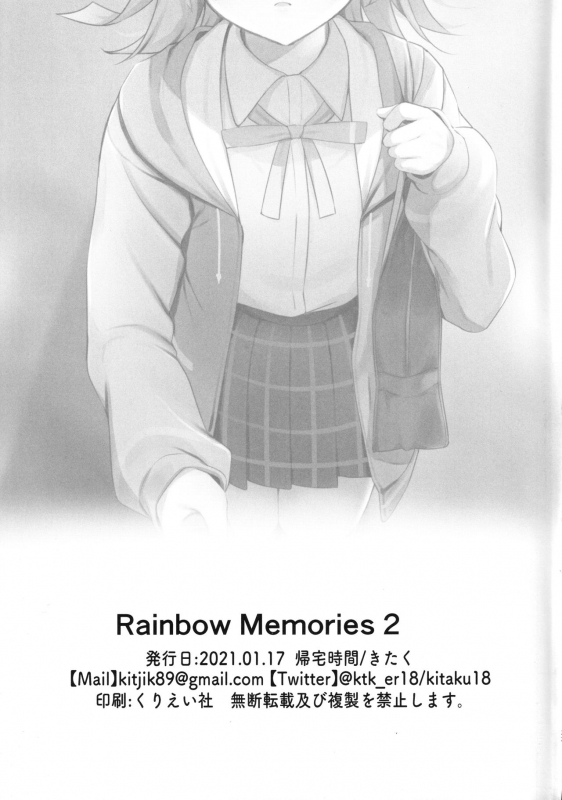 (Bokura no Love Live! 28) [Kitaku Jikan (Kitaku)] Rainbow Memories 2 (Love Live! Nijigasaki High School Id_29