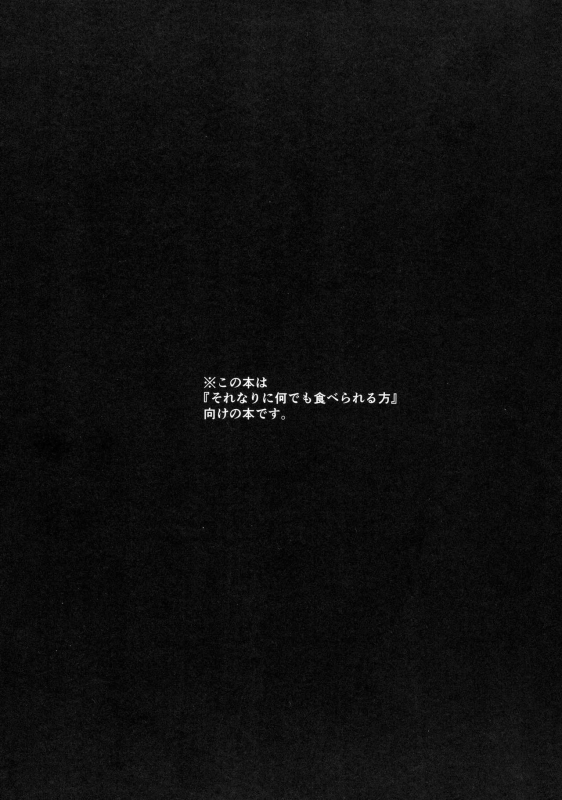 (Bokura no Love Live! 28) [Kitaku Jikan (Kitaku)] Rainbow Memories 2 (Love Live! Nij_01