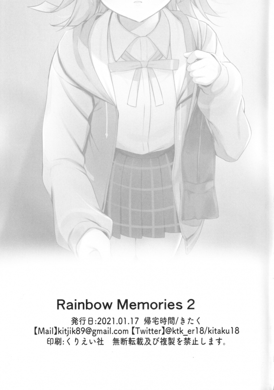 (Bokura no Love Live! 28) [Kitaku Jikan (Kitaku)] Rainbow Memories 2 (Love Live! Nij_29