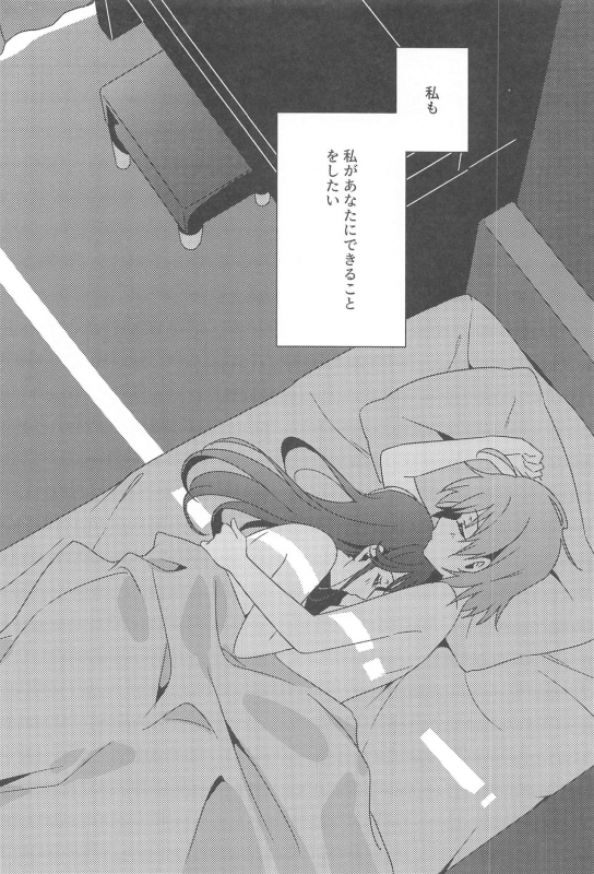 (Bokura no Love Live! 28) [Sakura Mikan Hoikuen (Mikan)] Chika-chan no ○○ ga Hairanai (Love Live! Sunshine!!)_30