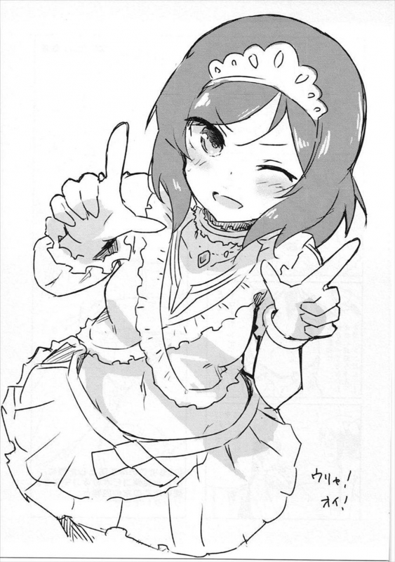 (Bokura no Love Live! 3) [Naranashitori (Akami)] Liberation!! (Love Live!) [Chinese] [Dokiki漢化組]_17