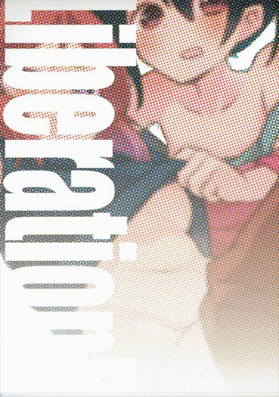 (Bokura no Love Live! 3) [Naranashitori (Akami)] Liberation!! (Love Live!) [Chinese] [Dokiki漢化組]_21