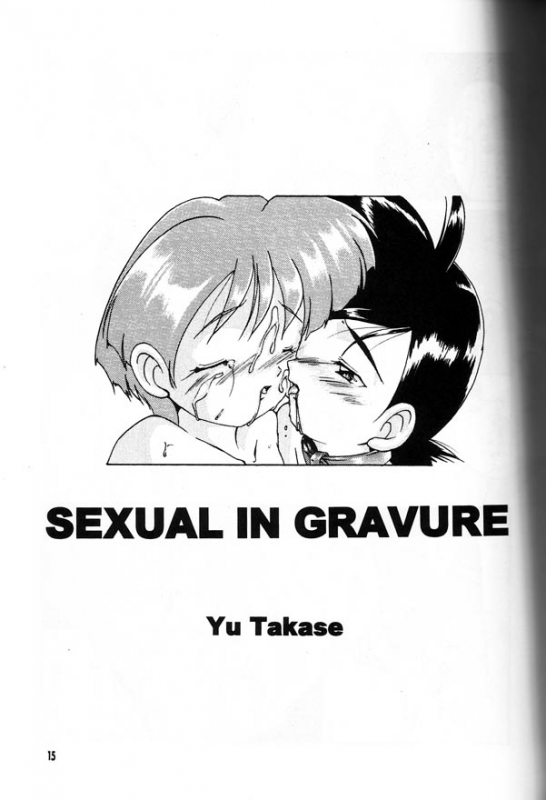 (C52) [Studio Rakkyou (Ashisyun, Takase Yuu)] Kanzen Nenshou (GaoGaiGar)_13