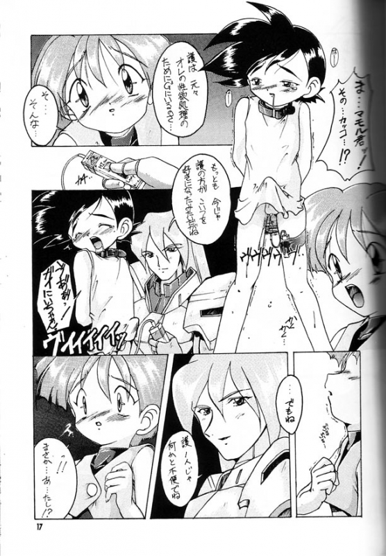 (C52) [Studio Rakkyou (Ashisyun, Takase Yuu)] Kanzen Nenshou (GaoGaiGar)_15