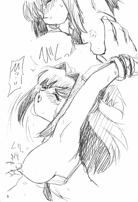 (C53) [Chawanmushi (Ouu Rei)] Humming Shoujo-tai 11 (Various)_04