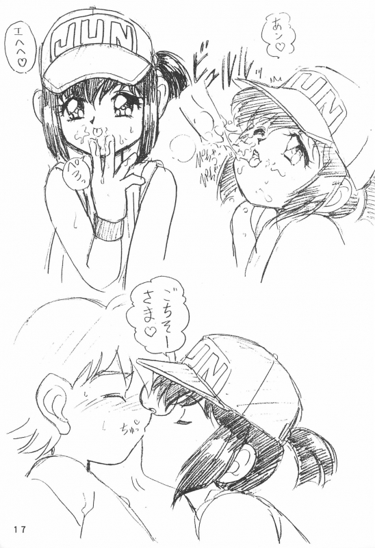 (C53) [Chawanmushi (Ouu Rei)] Humming Shoujo-tai 11 (Various)_16