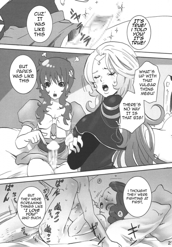 (C72) [ENG] [Ponyori Densetsu (Momono Eri, Shiraishi Asuka)] Sabishii Nettaigyo (Majokko Megu-chan)_03