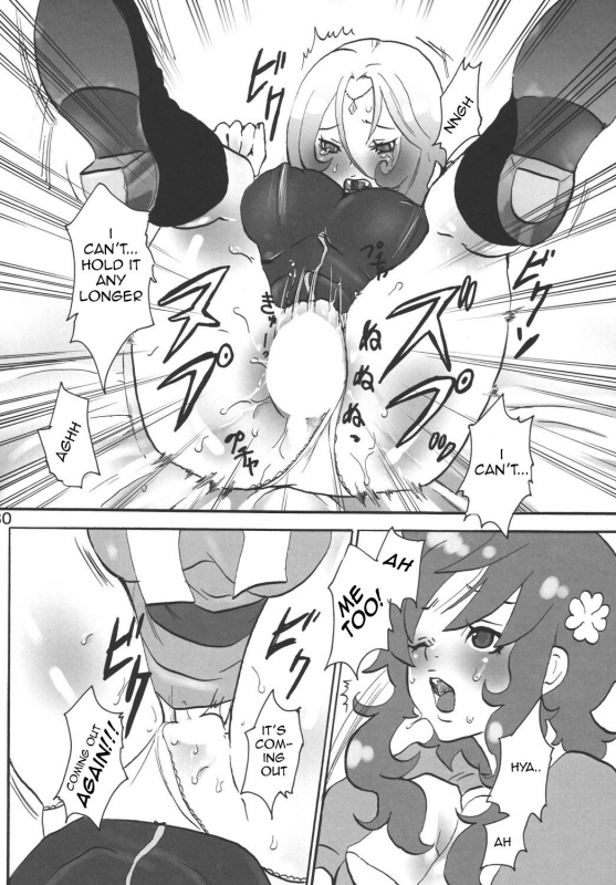 (C72) [ENG] [Ponyori Densetsu (Momono Eri, Shiraishi Asuka)] Sabishii Nettaigyo (Majokko Megu-chan)_12